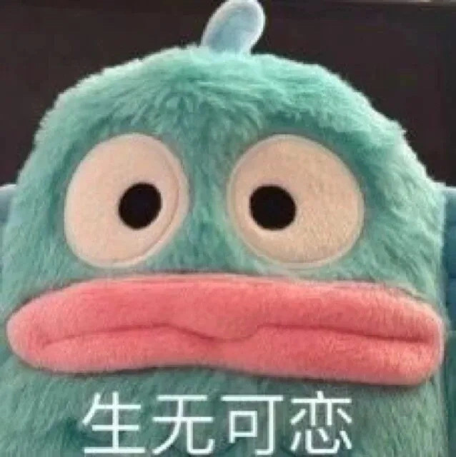 好用表情包合集 ​​​