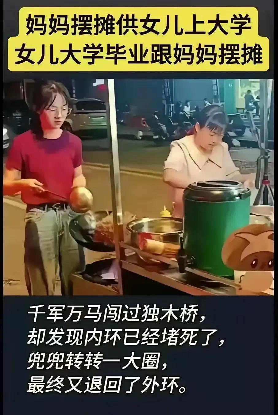 读书只可以改变一部分人的命运！
在我们小的时候，父母和老师告诉我们，读书可以改变