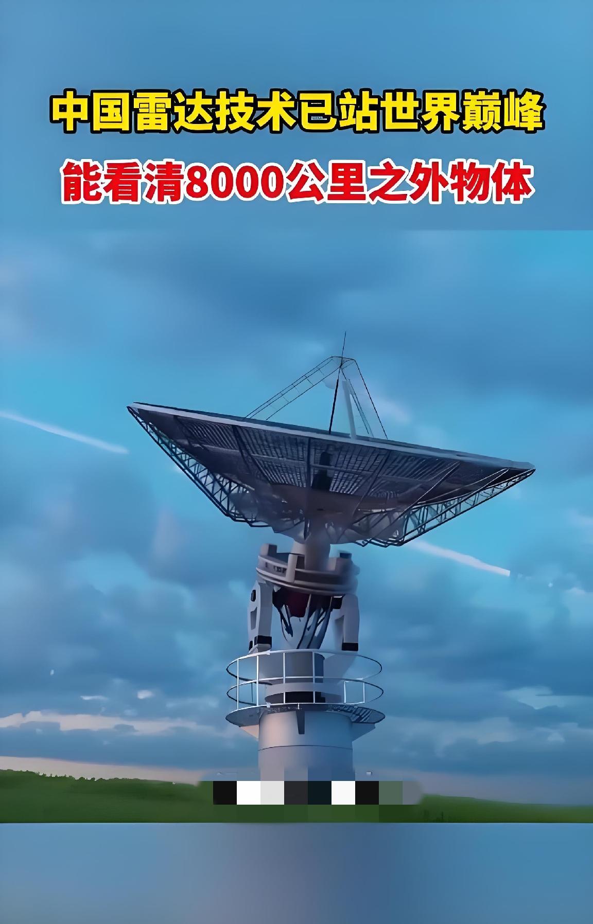 8000公里！贲德院士这句轻描淡写却又重若千钧的话，直接宣告了西太平洋游戏规则的