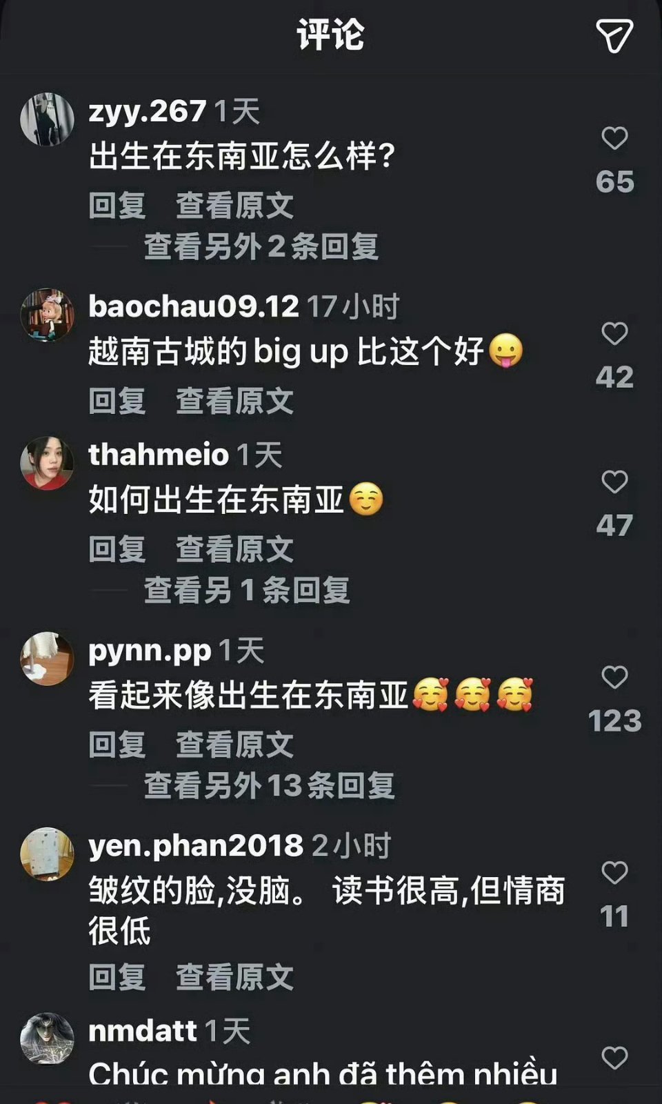 张凌赫道歉东亚粉丝真的很敏感 ，相当于外国明星对中国人眯眯眼吧 