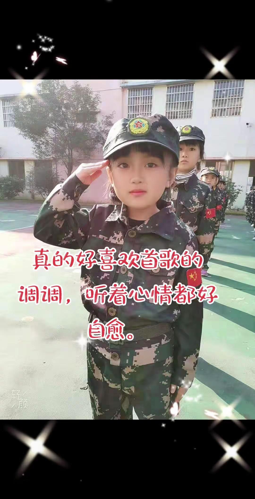 翻看之前的相册，那个穿迷彩服、一脸认真敬礼的小不点，现在已经是个小小少年了。愿你