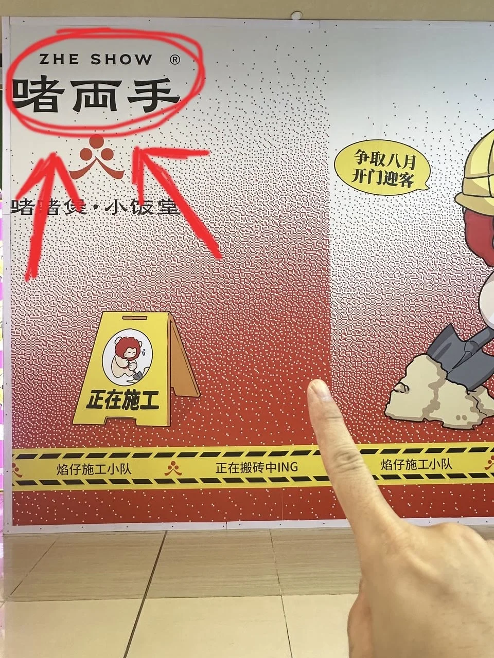 焗蘑菇太爆汁！就在塘厦新开这家！！