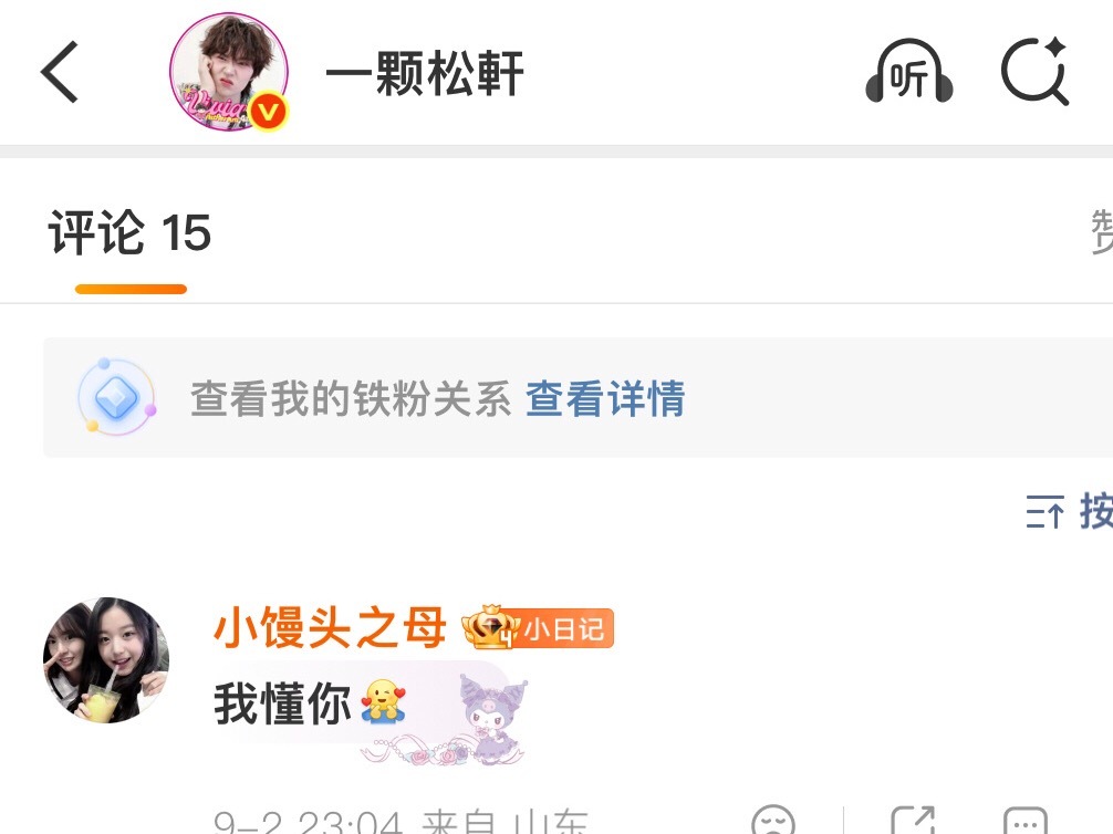 卧槽？怎么卡出这个了​​​