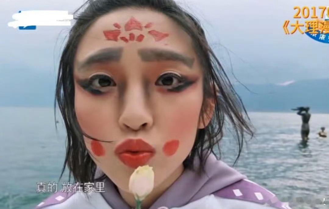 唐艺昕的妆像当年郑恺化的浪姐你不会把郑恺请来给唐艺昕当化妆师了吧，这个妆容怎么越