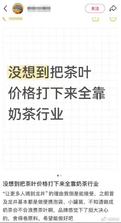 千元杭州龙井已卷进奶茶赛道我悟了！终于懂开售即售罄的底气了！原来茶叶选的杭州云栖