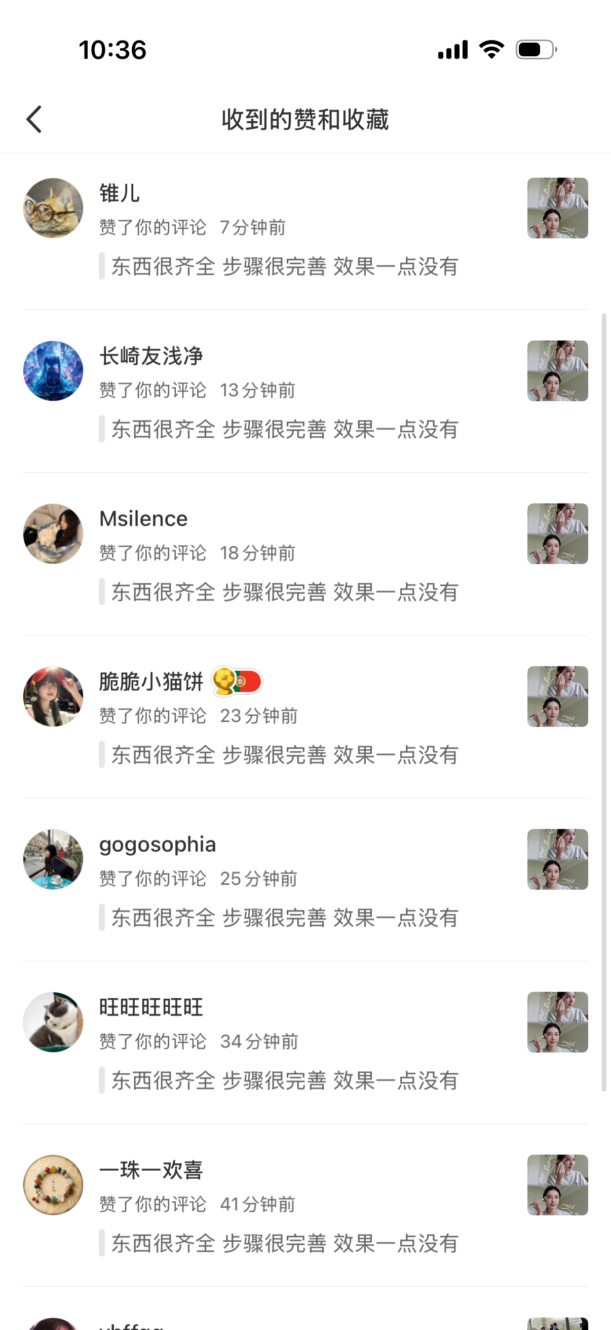 我姐翻红了？