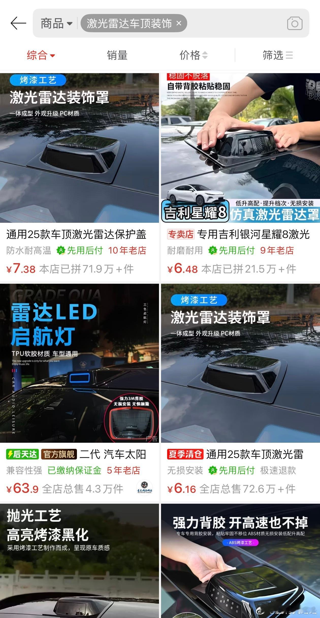 是真有这东西啊