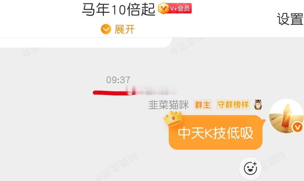 中天科技 sh600522[股票]：中标约15.18亿元数据中心用MPO光纤跳线