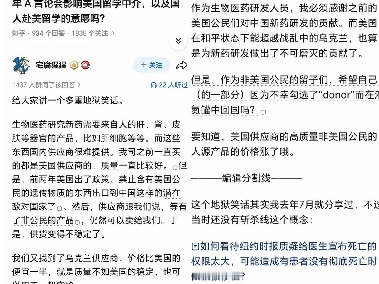 好消息：西大健健康康的留学生，
突然身价暴涨成香饽饽！
坏消息：这份身价飙升，压