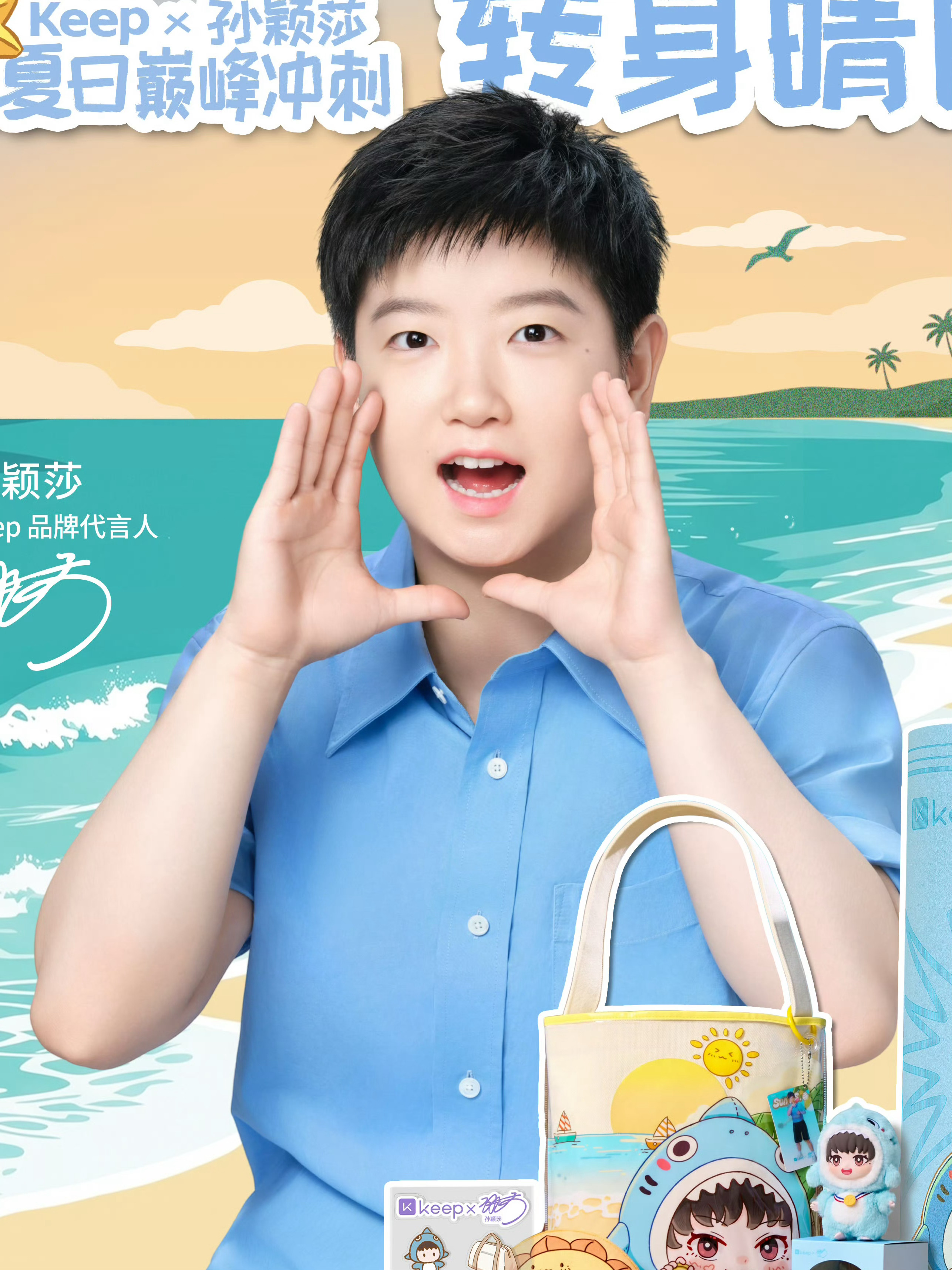 好萌