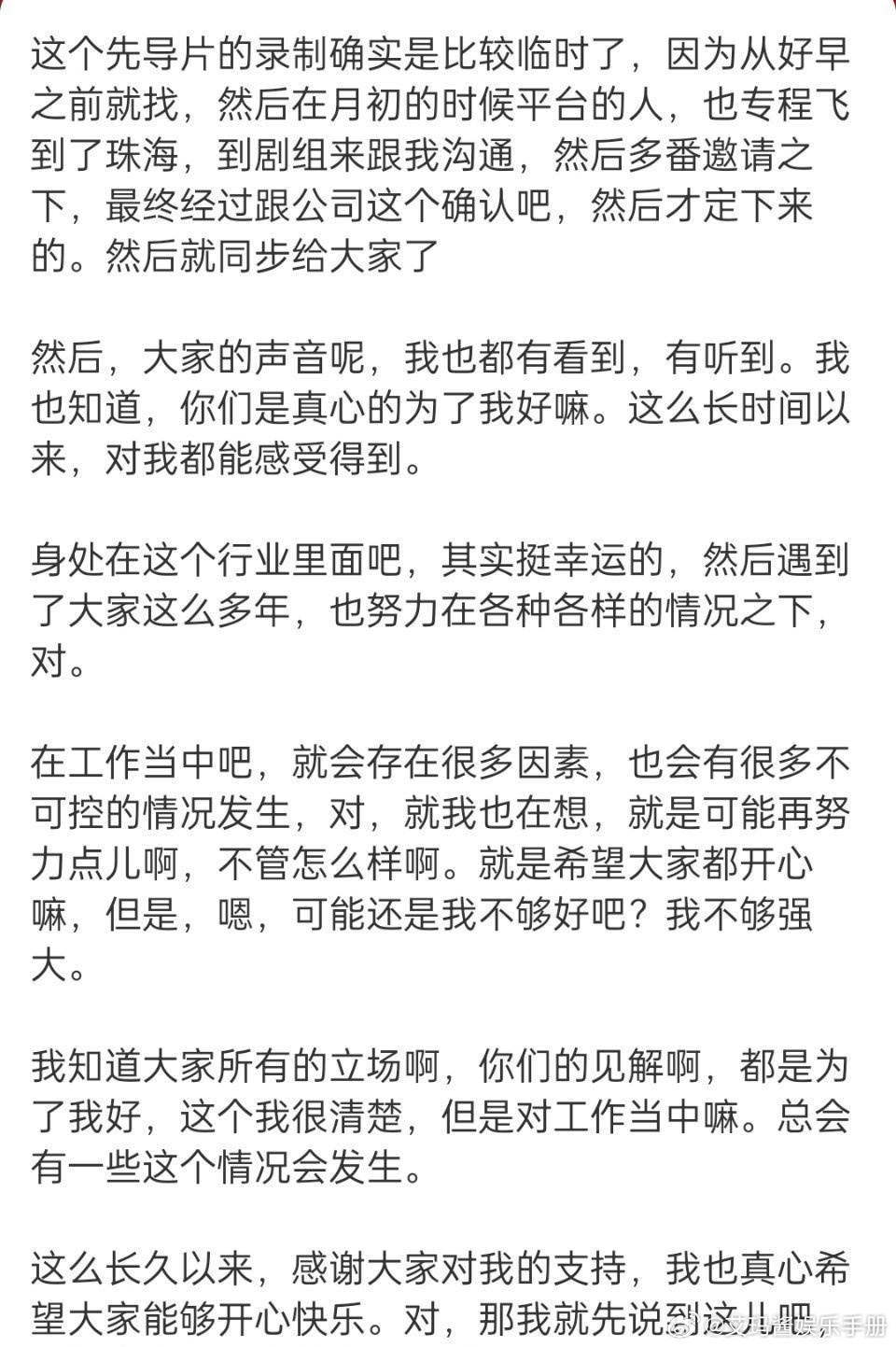 好抓马！毕雯珺 张予曦无予伦毕🍉汇总！1、《深情眼》杀青一周年，两人合体录制综