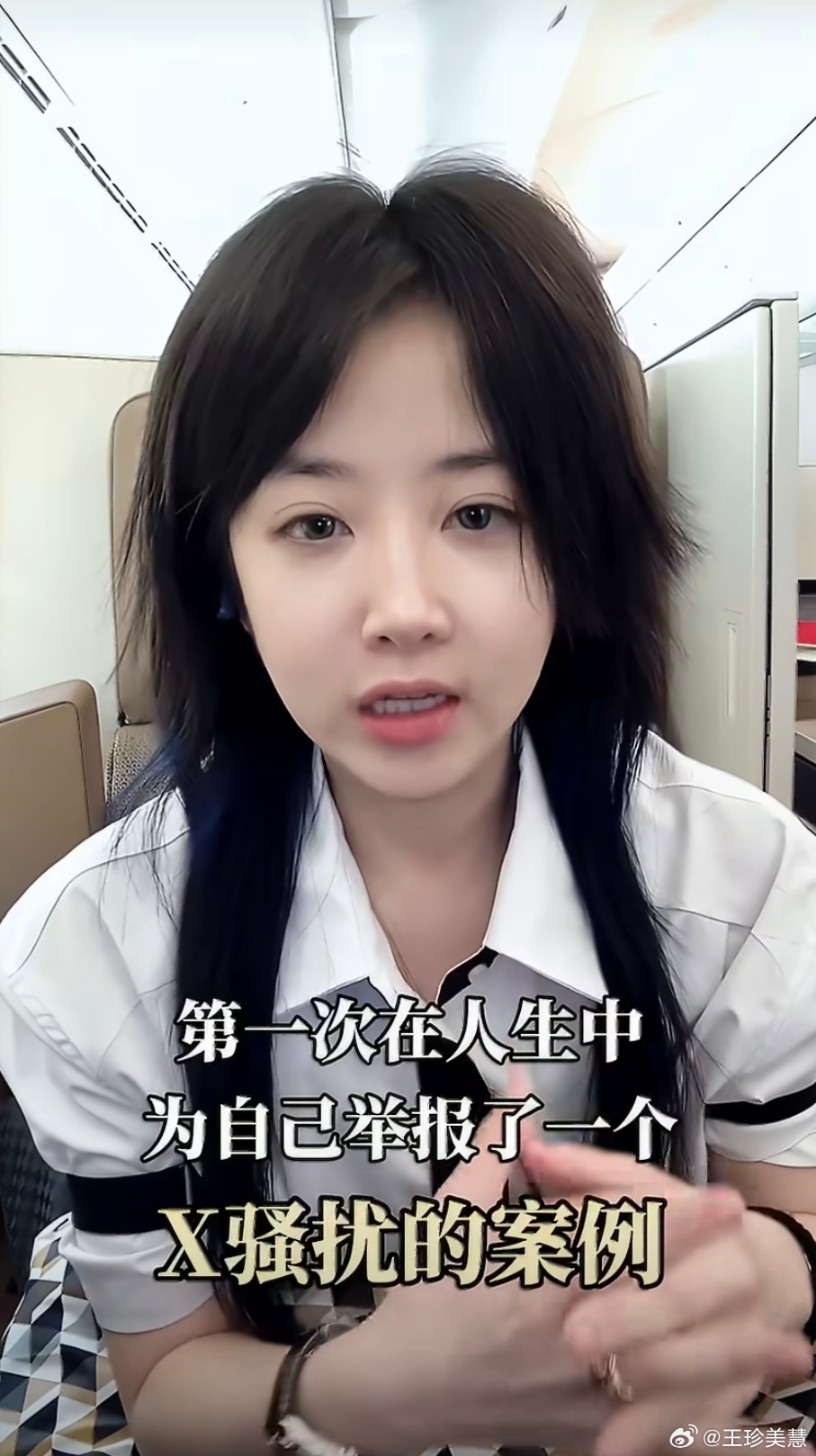 女子称被困阿布扎比机场遭男子骚扰女生出门在外遇到奇奇怪怪的人要会善用周边的工作人