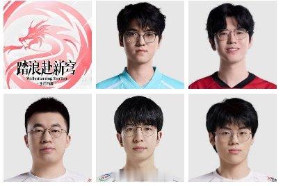 理性讨论，如果WBG明年阵容为Zika Jiejie Xiaohu Elk Er