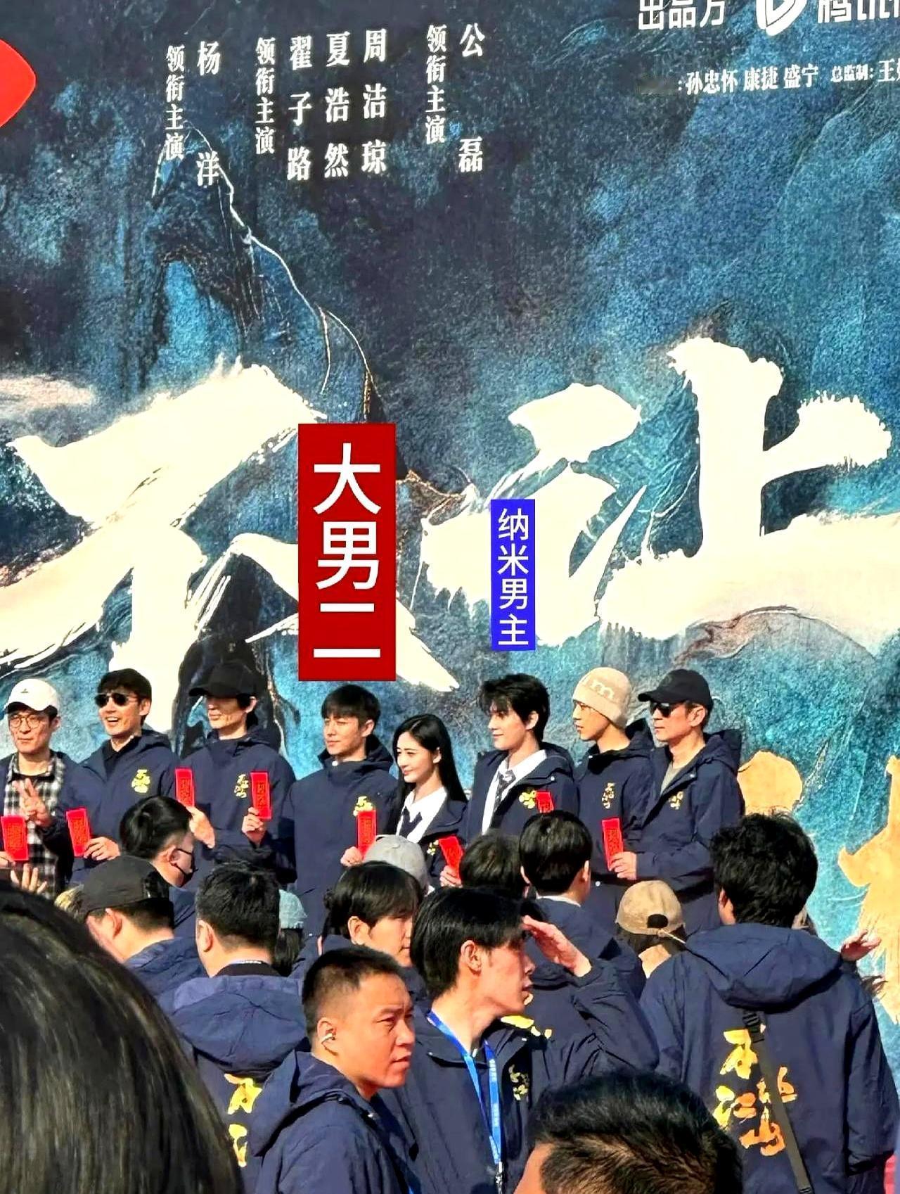 杨洋手都摔骨折了，男主高光戏份竟然被挪给了男二。
 
据说战场线、智谋线，甚至点