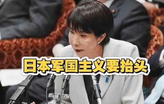 全世界恐怕要做好准备了，俄罗斯一位军事专家表示，日本这次想打的不是小规模的军事冲