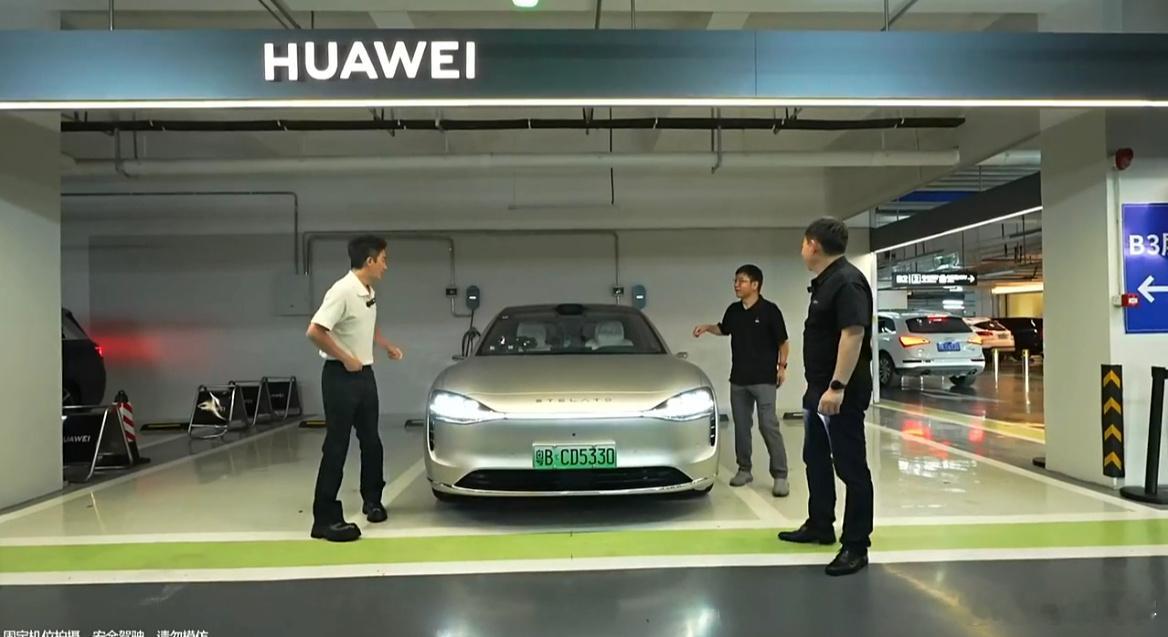 余承东和黄轩的直播，余承东说 ADS 3.0 短期内够让友商追一阵子了，目前团队