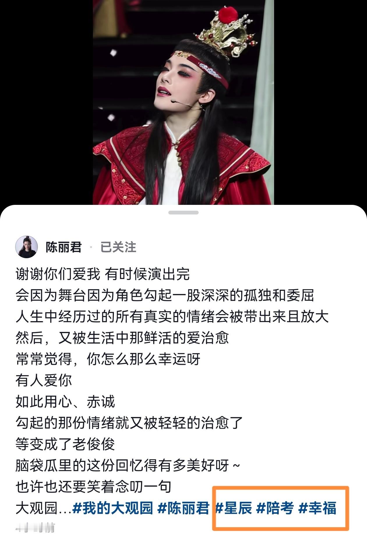 老俊丝确实很爱你这次其实没有特意号召过，但是昨晚没有一个人冲台，过程中也基本没有
