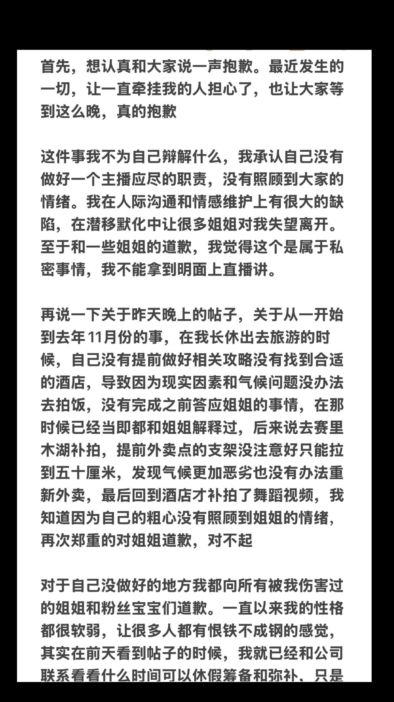 对不起