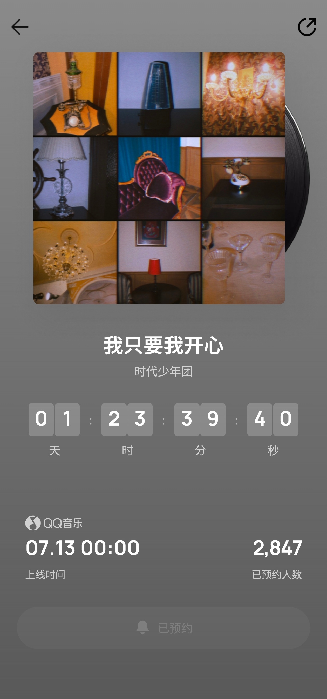 行呗 