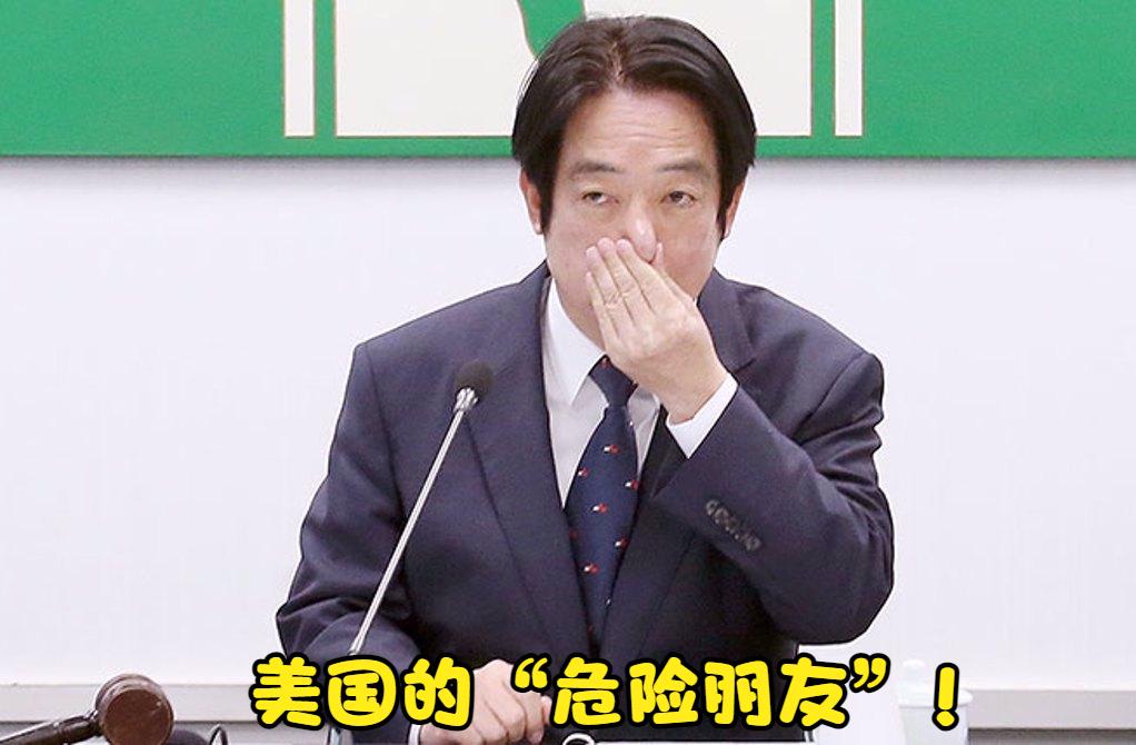 台湾中时发文写道：“美国的三大‘危险朋友’中，乌克兰与以色列都正陷于生灵涂炭、国