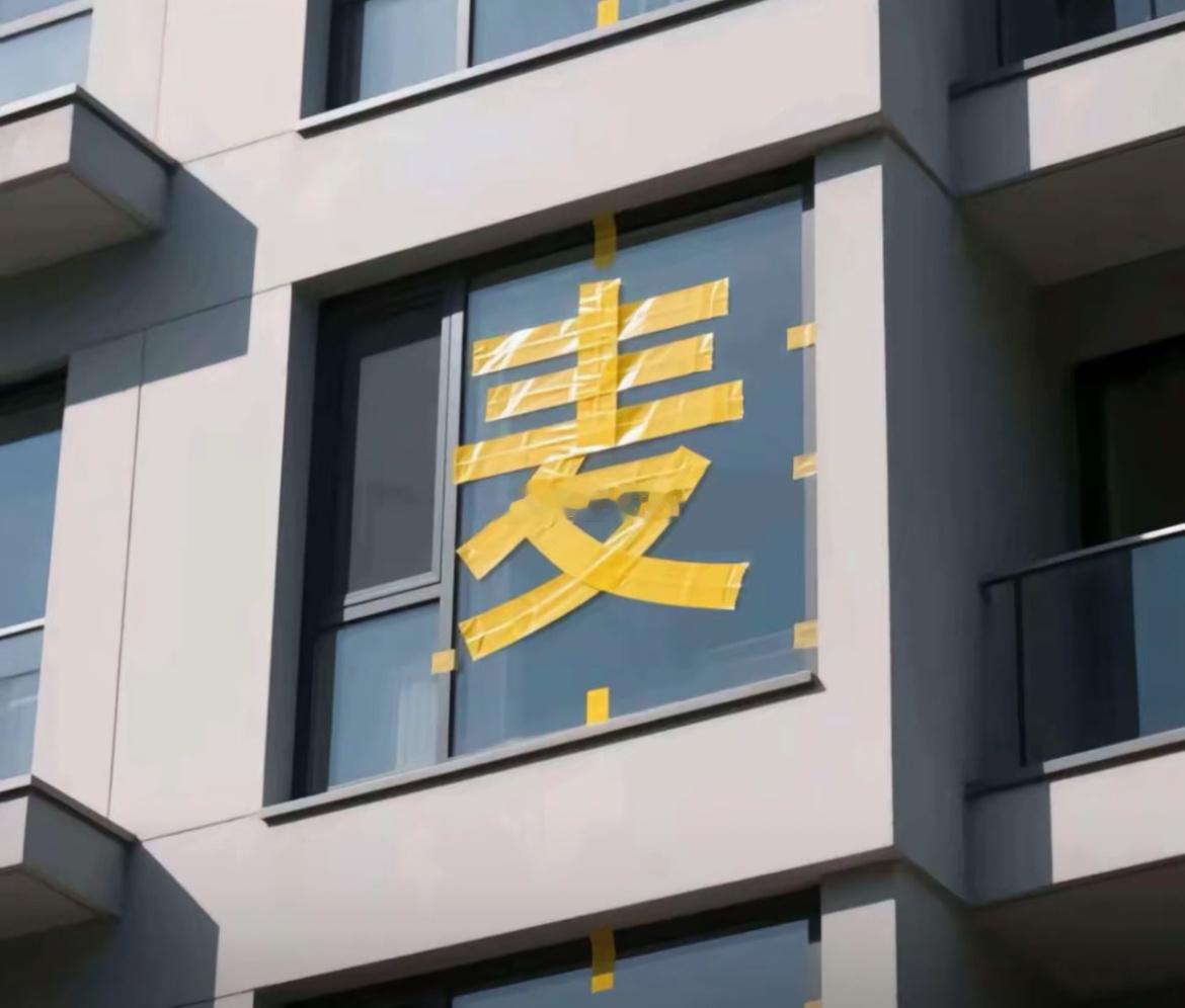 台风来临，请大家提前做好防护。桦加沙 ​​​