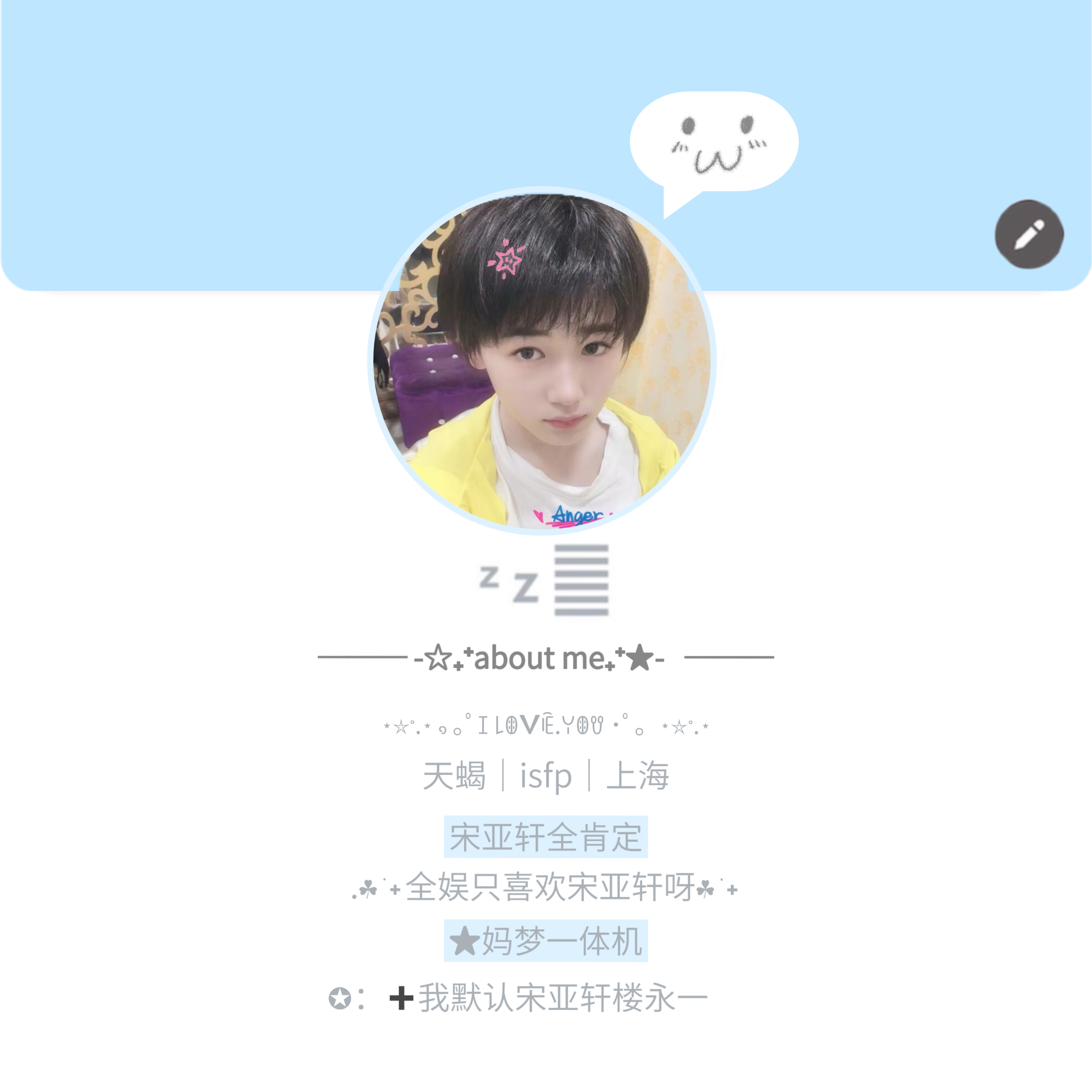 唯一老公产出 🌲   🍊 ​​​