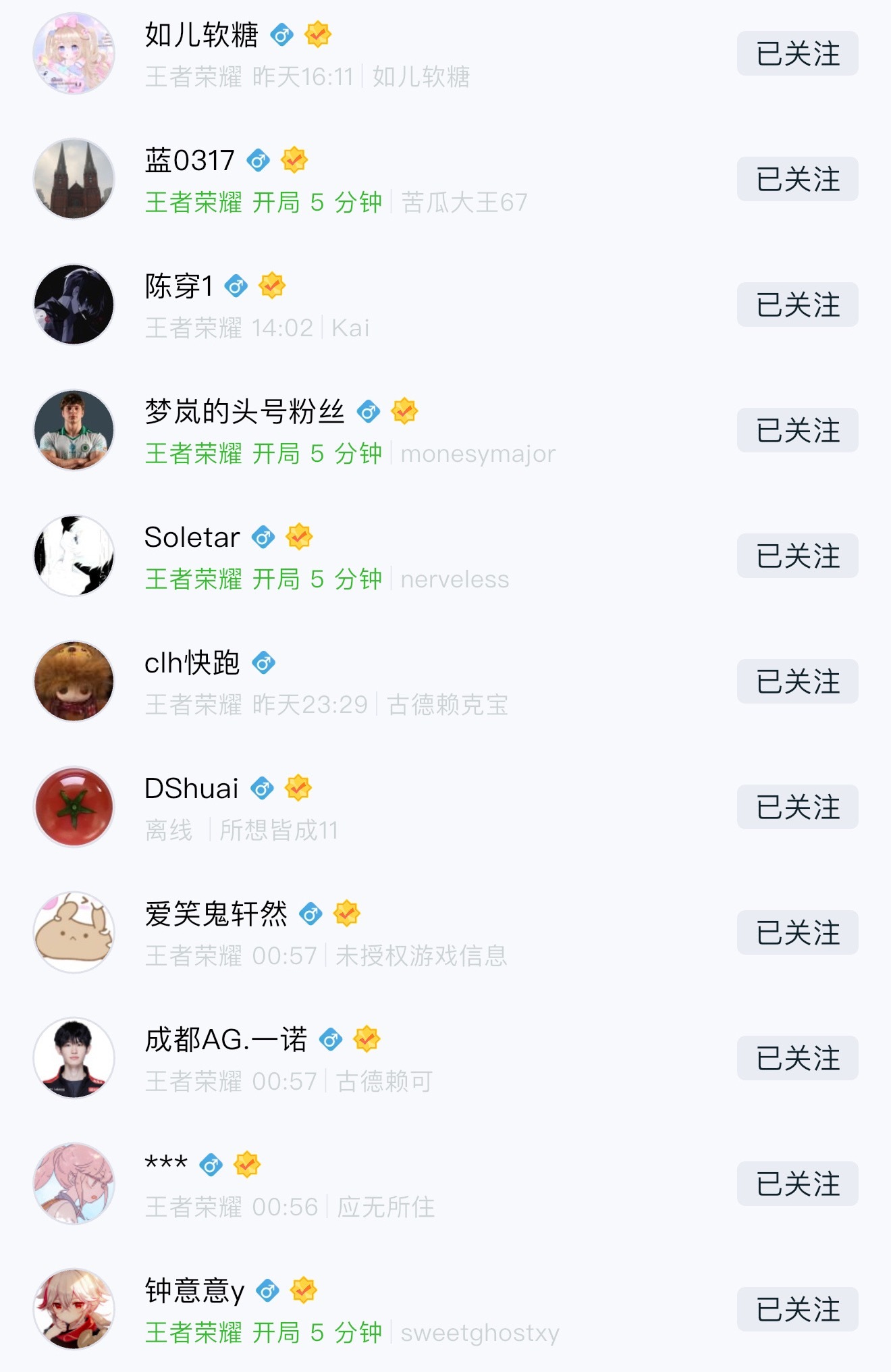 粉丝投稿👇钟意现在正在跟ag二队五排磨合中2026kpl夏季赛kpl