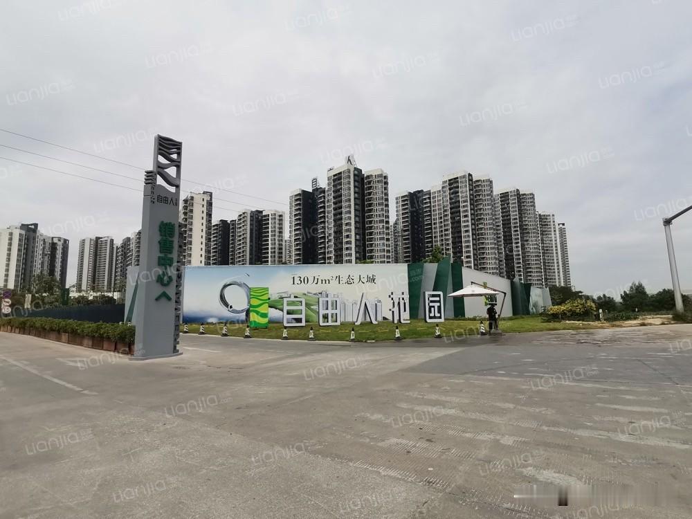 从218万跌到98万，花都交界的自由人花园，不到100万值得买吗？

有读者预算