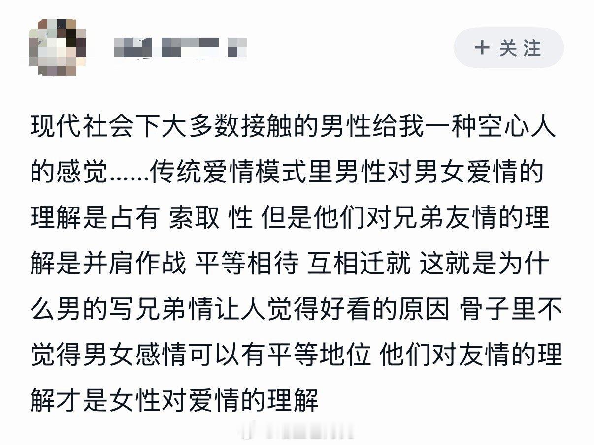 读书笔记 一个问题和评论区的答案。我很喜欢看小地瓜上的一些自述和下面的评论，即使