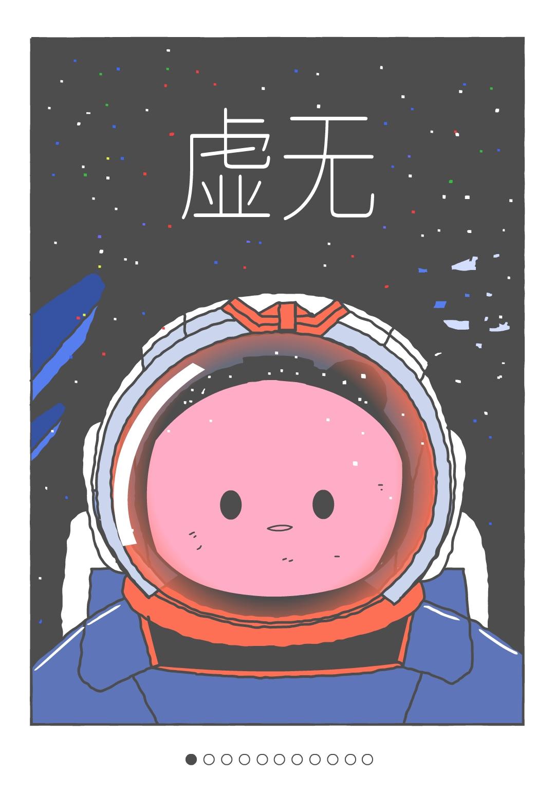 无需回头，继续前进。