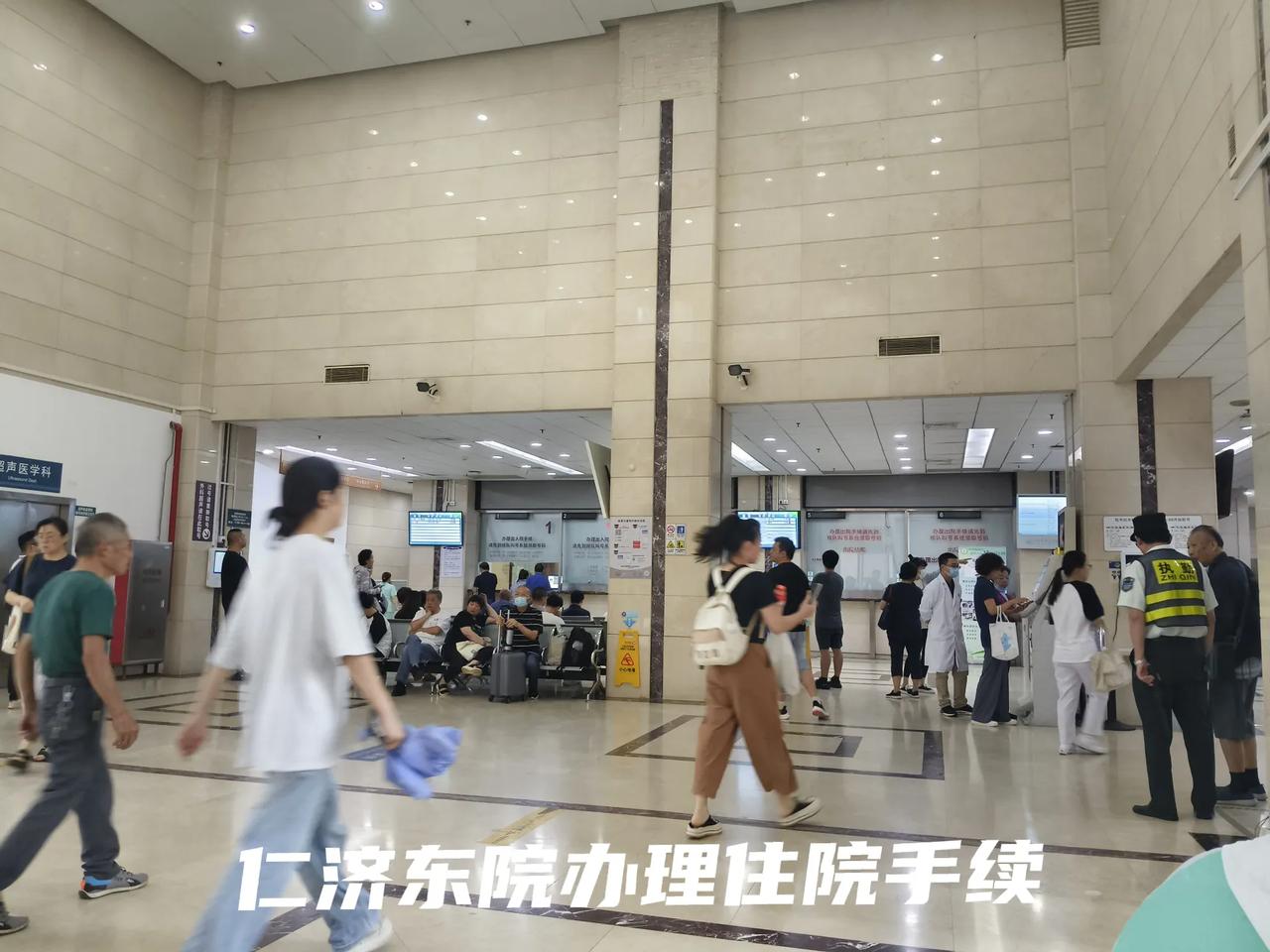 国庆节前的仁济东院，仍有条不紊的在忙碌中开始新的工作日。