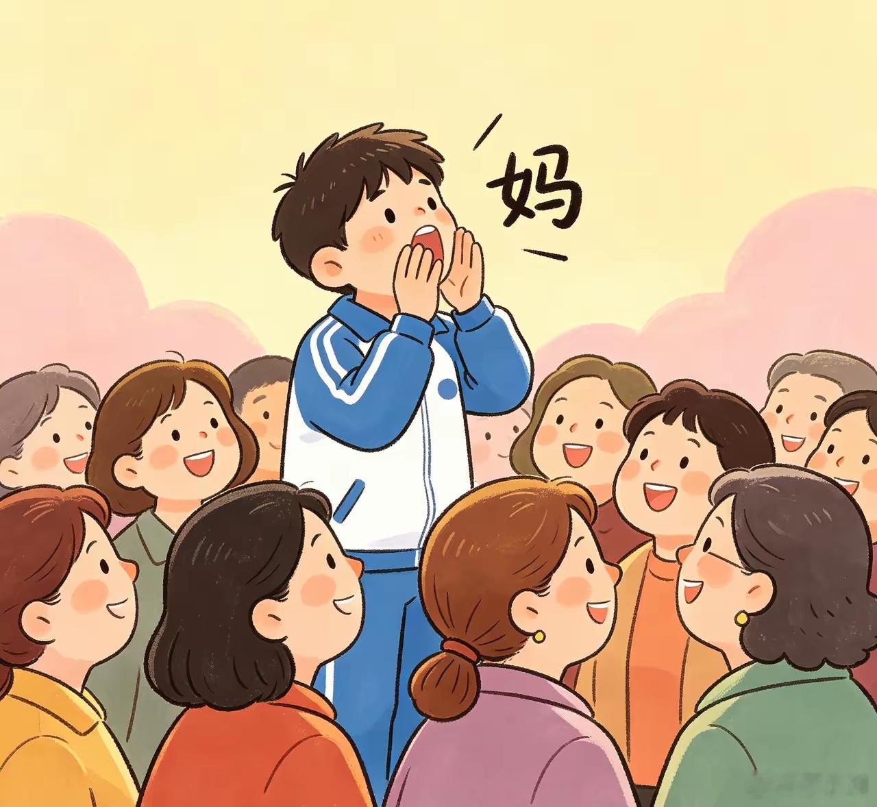 男生走出考场大喊妈家长齐回答男孩从考场出来找不到妈妈，就在人群里挨个搜寻，实在找