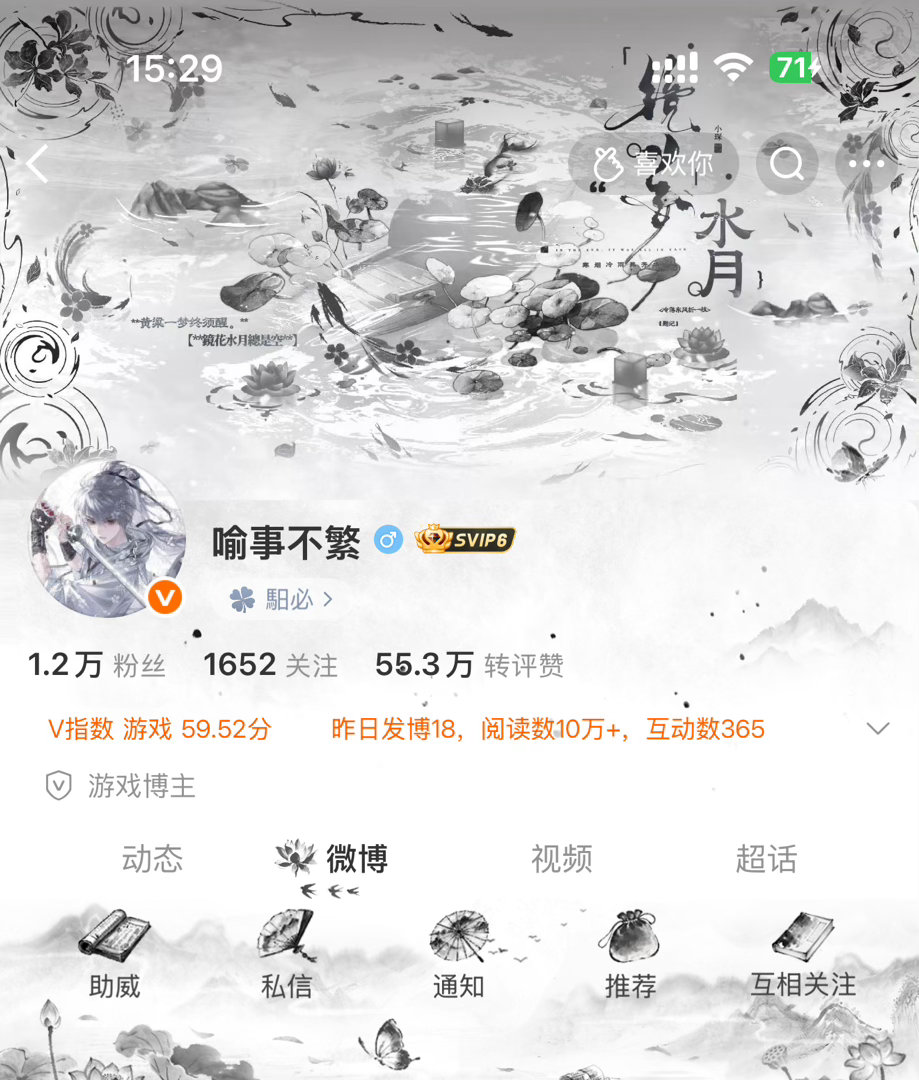 头像 一张两张 换你最擅长 