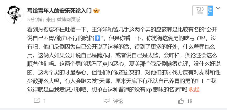 呵呵这条被屏了 