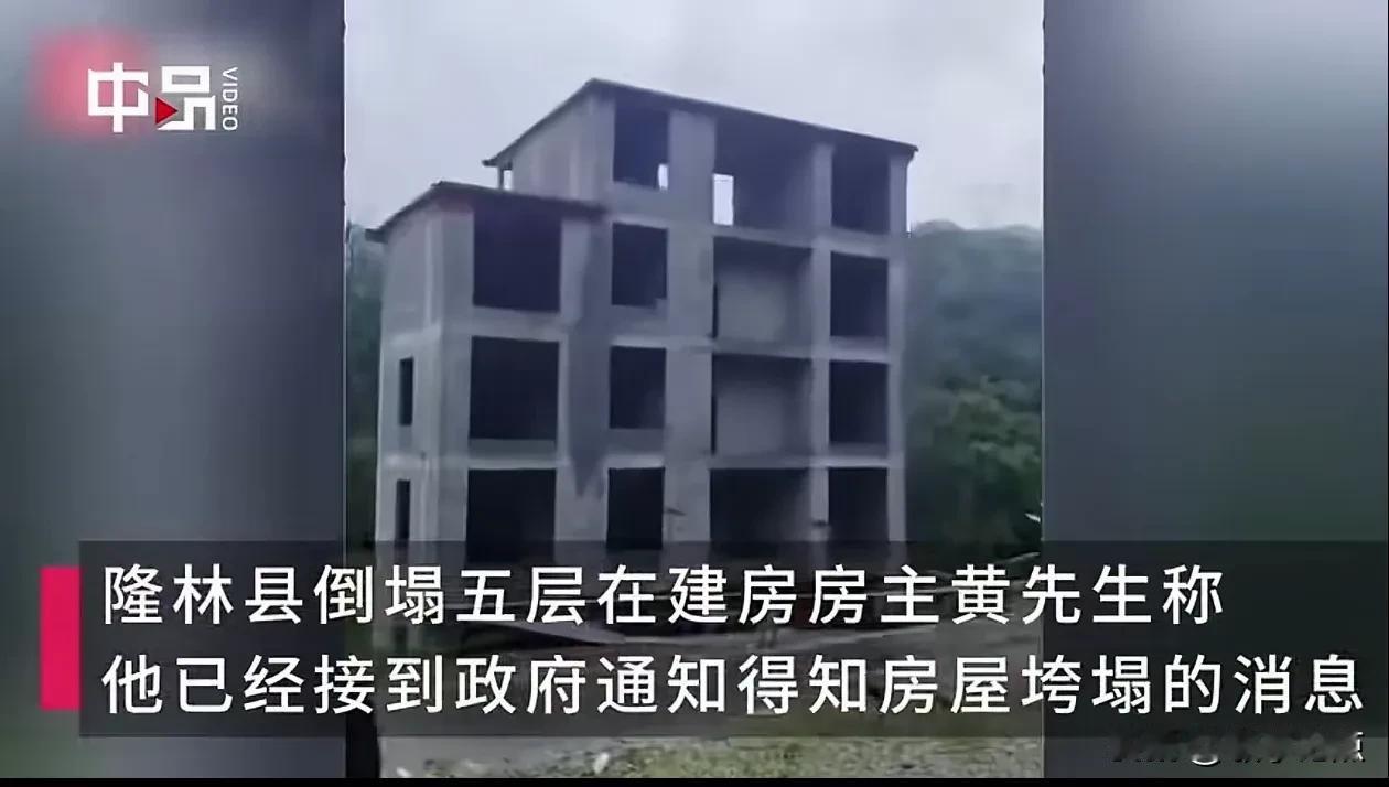 广西男子去年五十多万在家乡河岸建房，还没来得及装修，一场洪水过来50多万的建的六