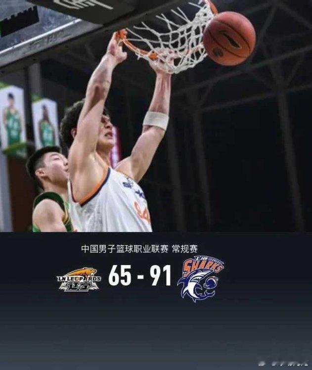 北京时间12月31日中国男子篮球职业联赛 常规赛，辽宁本钢对阵上海久事。本场上海