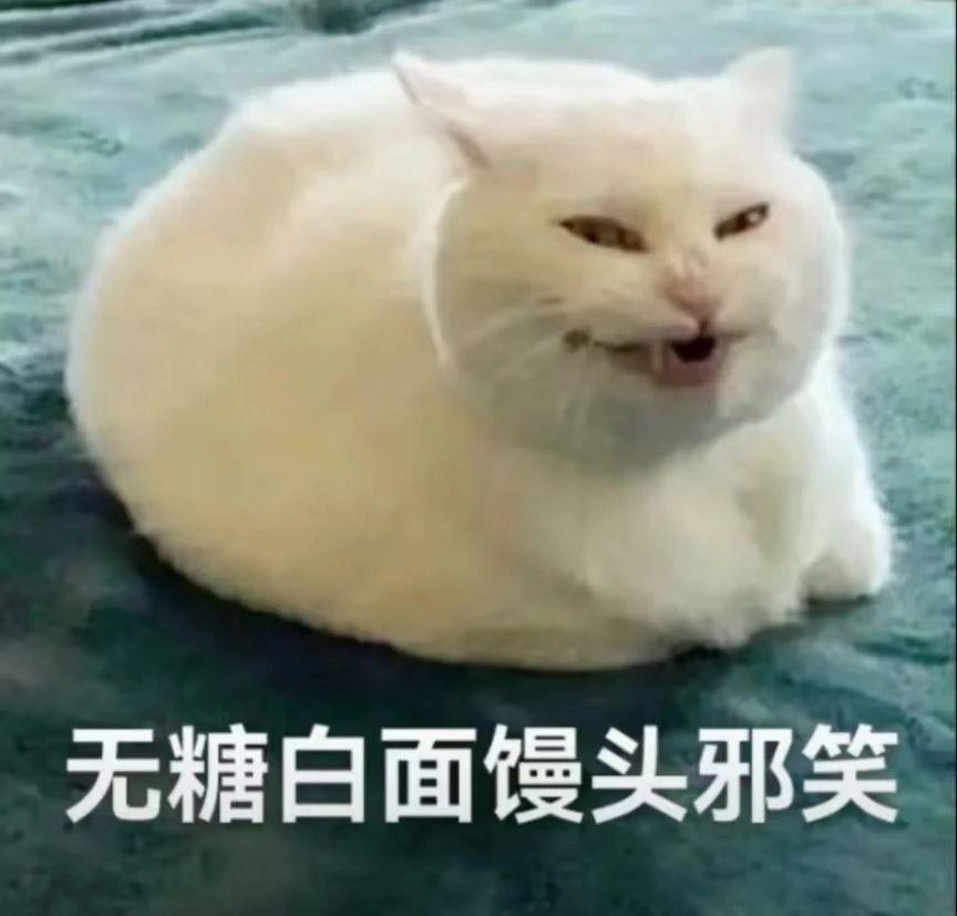 每天一条冷知识 “无糖”不等于不升糖，热量也不低。按照我国预包装食品营养标签的规