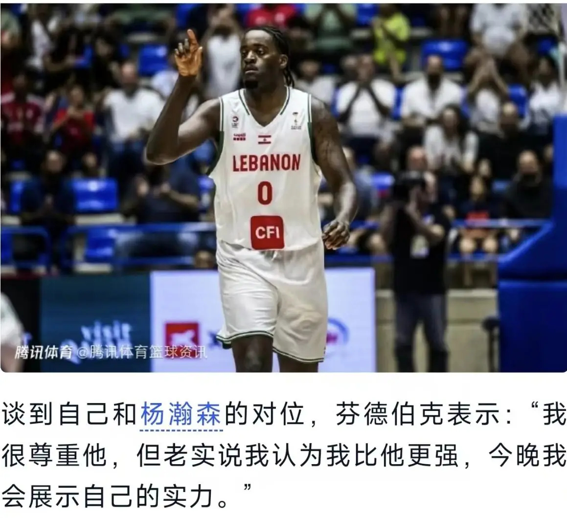 杨瀚森绝杀今晚睡觉有2个人满脑子都是杨瀚森，一个是郭指导，一个是对面小黑，一个救