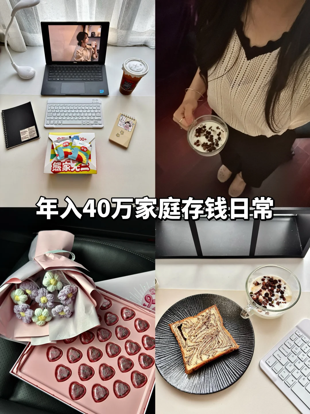 体制内打工人事业身材两手抓✌成功攒下116W