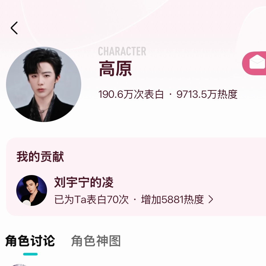 摩登兄弟  我们家的小原原又是好好长大的一天呢刘宇宁铁证