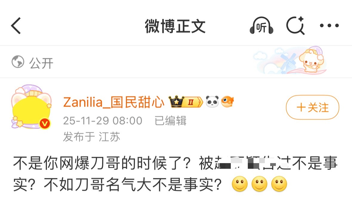 我看Zanilia_国民甜心这位赵丽颖粉丝，在这里上蹿下跳的是又想被杨幂告了，那