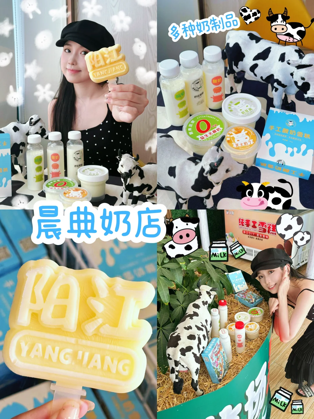 阳江探店｜本地唯一一家当天直供的鲜奶店！