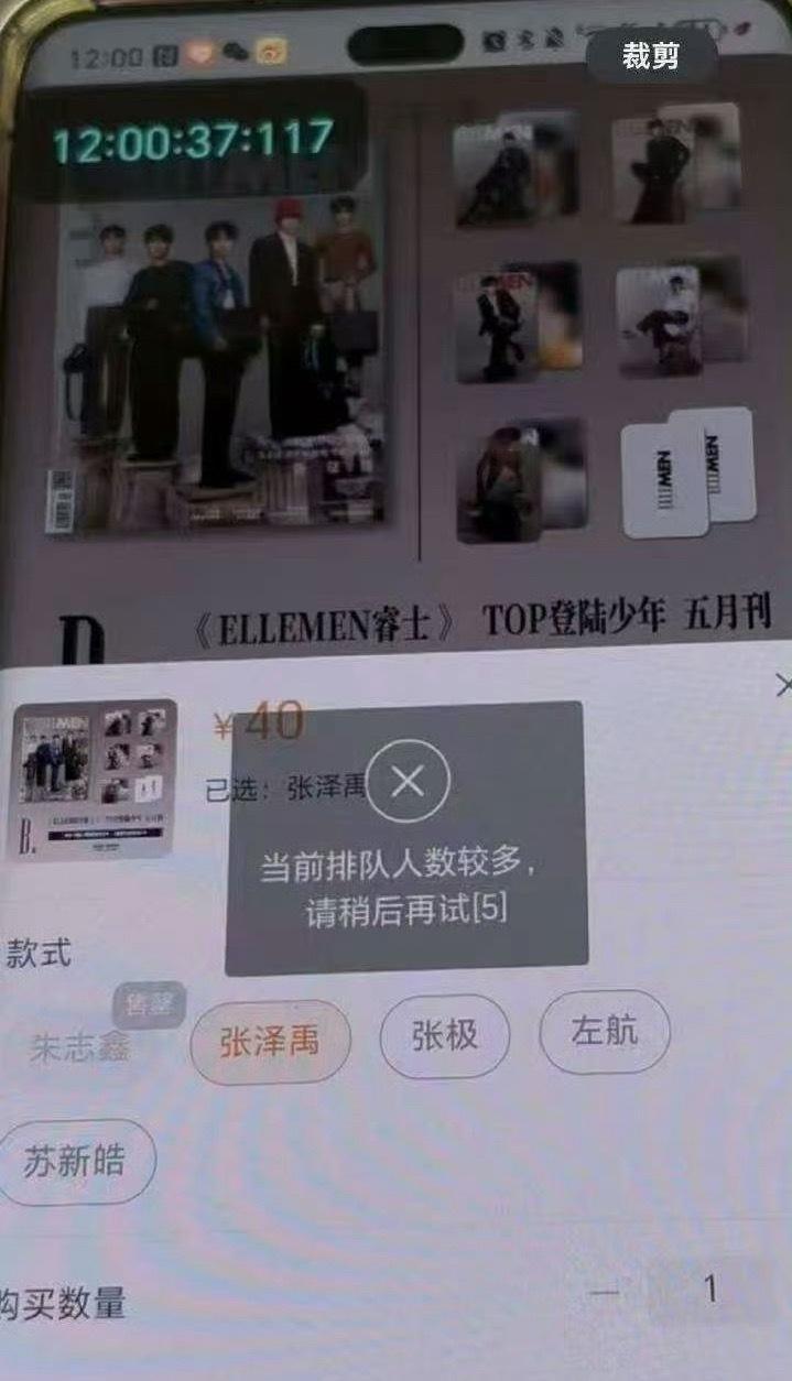 TOP杂志登陆少年团杂志开售，朱志鑫和苏新皓家都说自己是秒切一。 ​​​