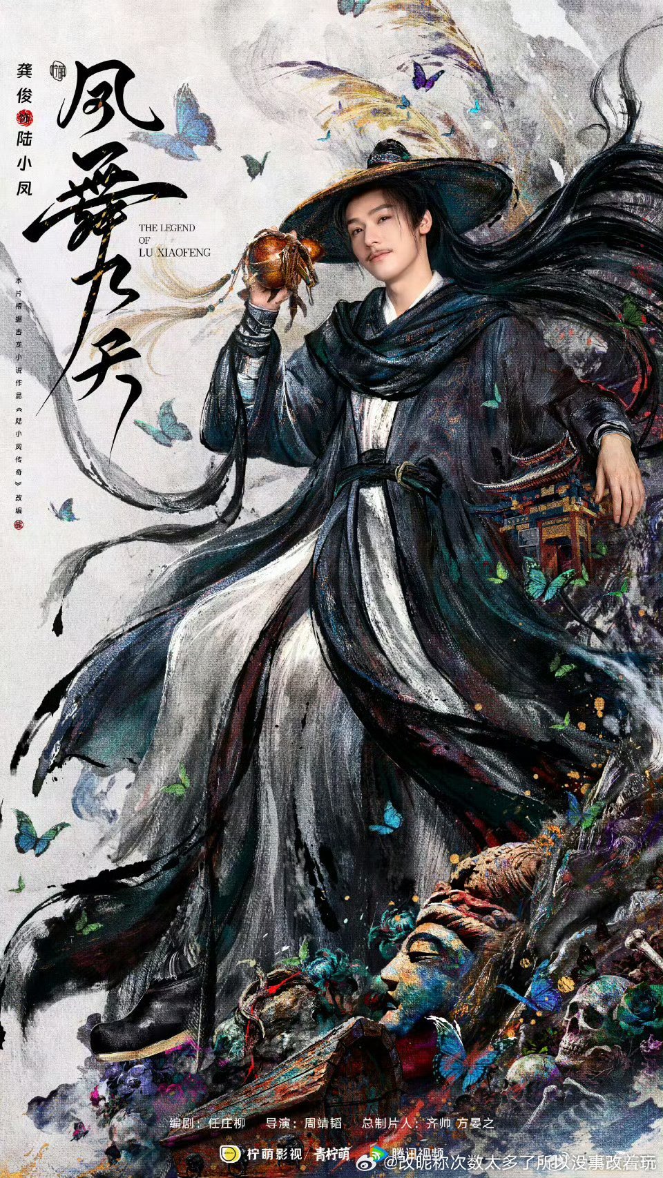 陆小凤西门吹雪花满楼这些角色多少能有点儿讨论度吧演出来