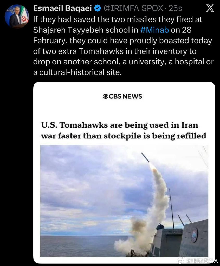 以色列还能撑多久 伊朗关注美国导弹库存不足问题“如果他们省下那两枚射向沙贾雷·塔