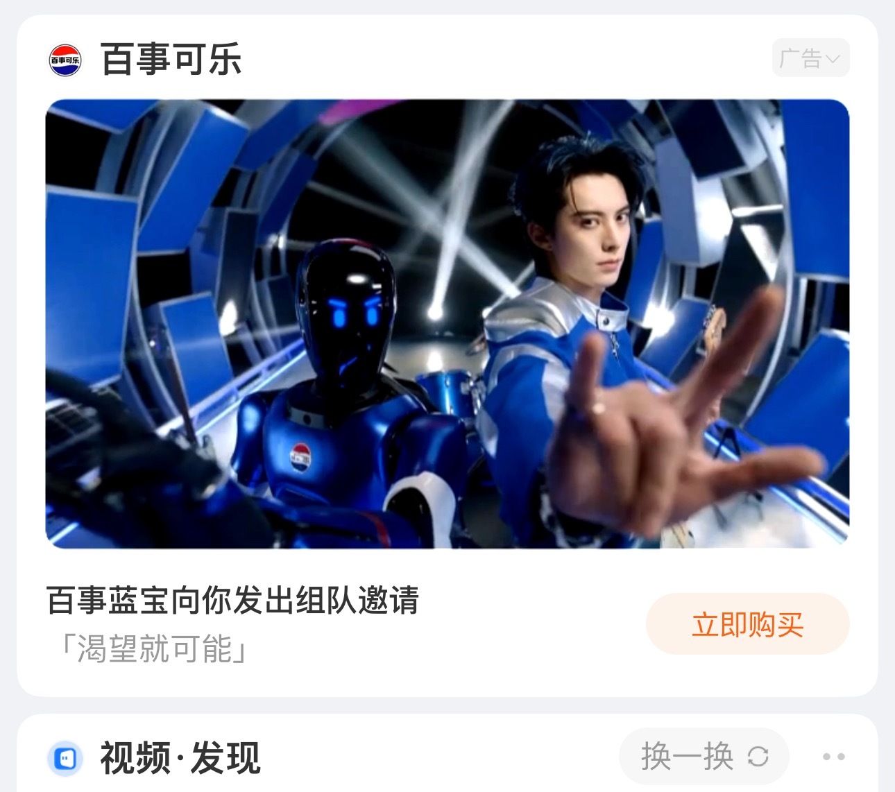 去支付宝付钱得时候看到 ​​​
