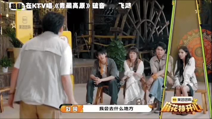 刘同粤语无障碍交流 刘同说粤语也太有梗了！和宋妍霏对话流利自然，用粤语形容五星难