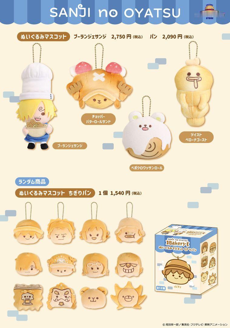卡哇伊嘞 麦团面包🍞 怎么全都赶在22号了 