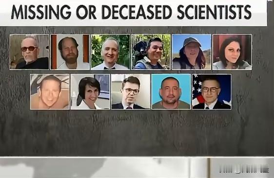 美国联邦调查局局长帕特尔声称，他们正在调查那11名失踪或遇难的科学家。