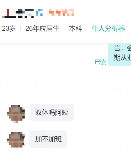 tg：我故意找茬by bike 